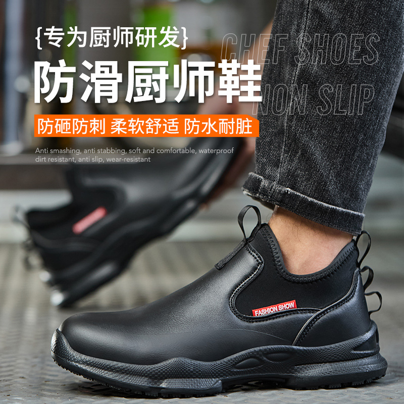 Anti-skid Kitchen Work Shoes N - Kitchen Job ulasan dan harga