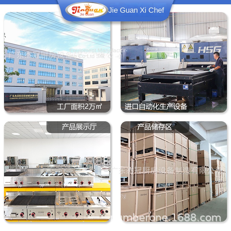 Jie Guan GH-797A Commercial Ki - Commercial Kitchen For Baking ulasan dan harga