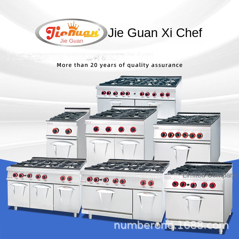 Jie Guan GH-797A Commercial Ki - Commercial Kitchen For Baking ulasan dan harga